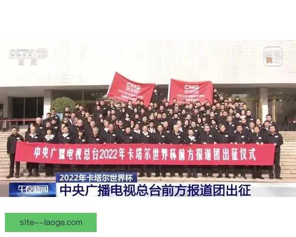 2026世界杯推出全新票务防伪技术确保赛事安全与观众体验